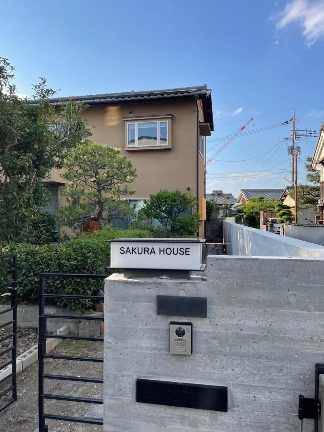 Sakura House 京都