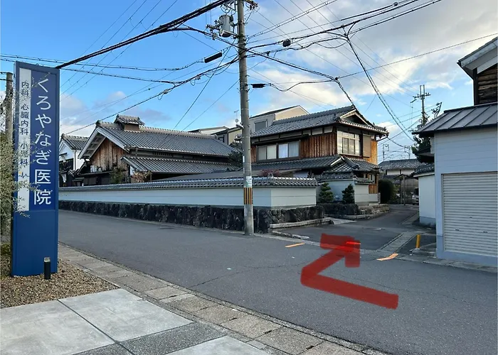 Sakura House