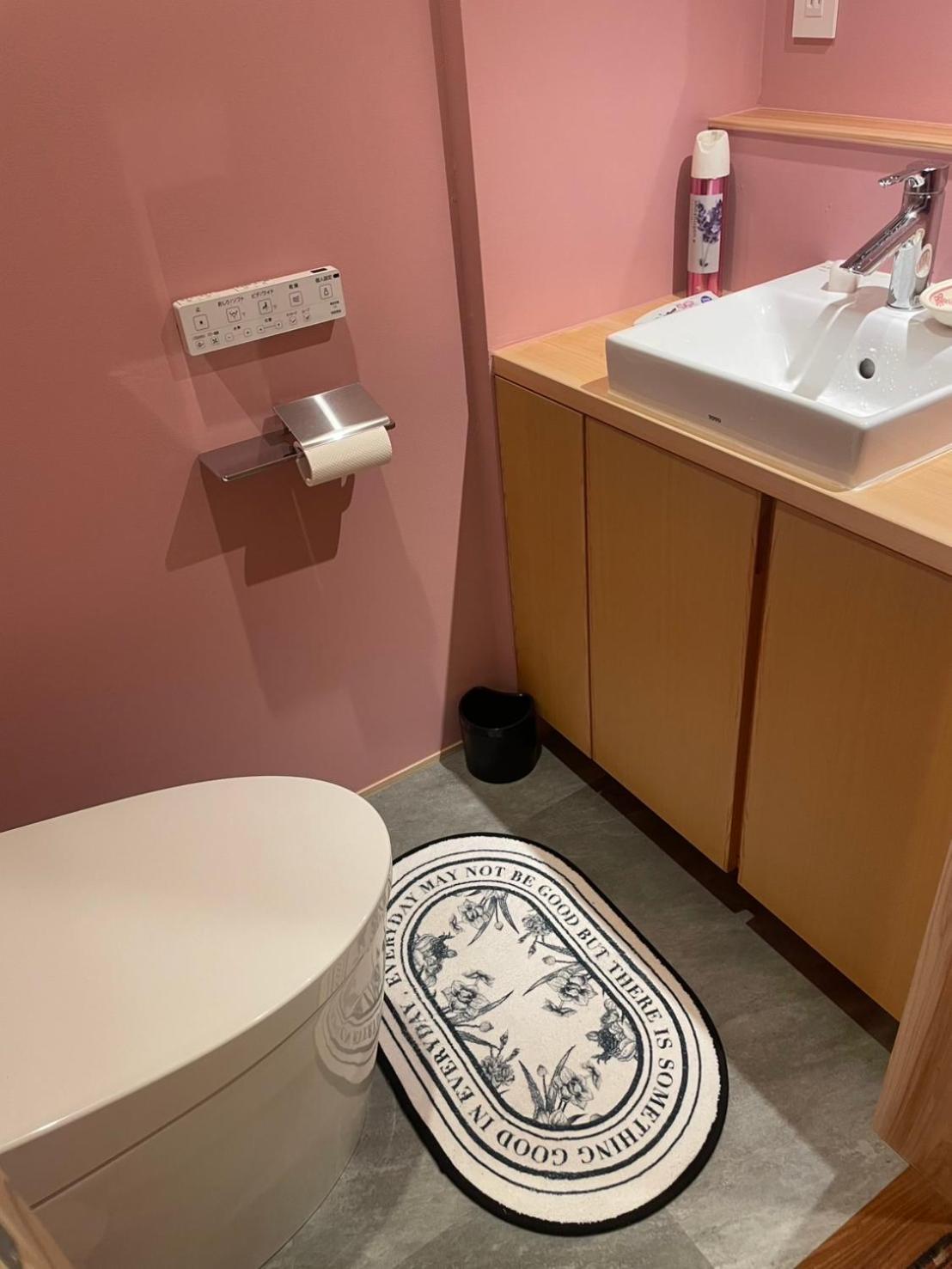 Sakura House Privatunterkunft *