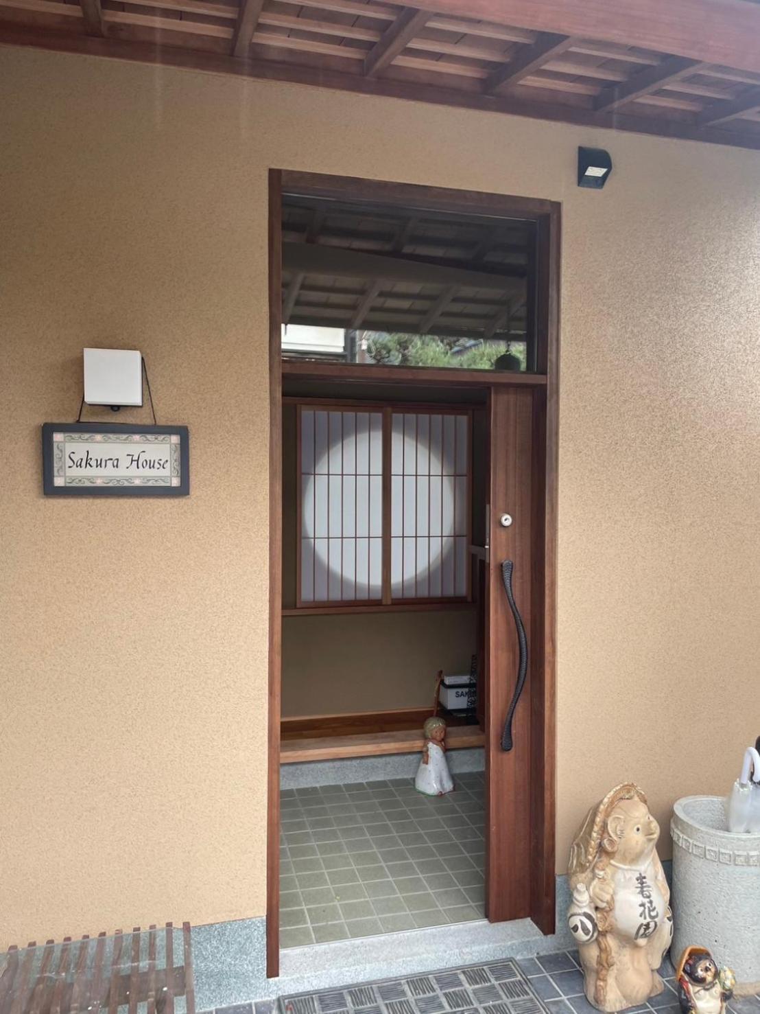 Sakura House Privatunterkunft