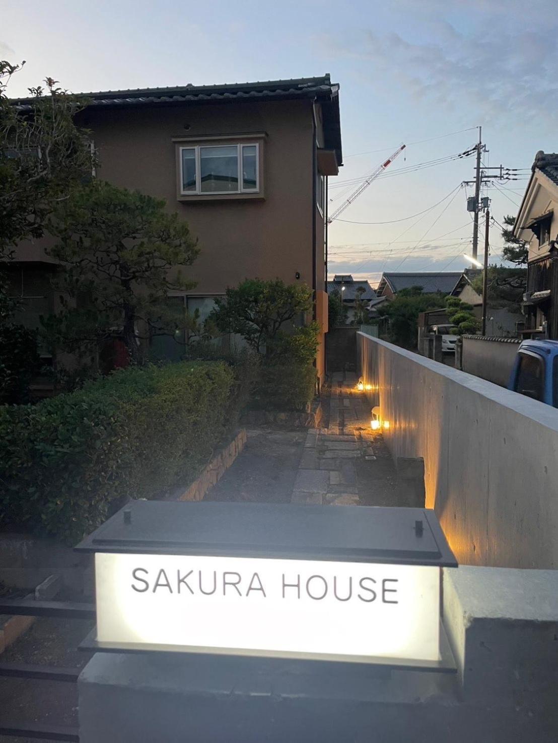 Séjour chez l'habitant Sakura House *
